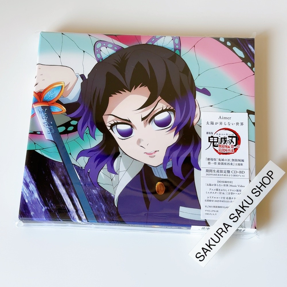 LiSA Aimer Demon Slayer Infinity Castle Movie Songs Set of 2 CD