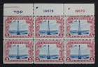 CKStamps: US Stamps Collection Scott#C11 Mint NH OG, Selvage H, Perfs Separated