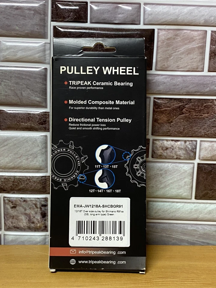 TRiPEAK 12/18T Oversized Ceramic Bearing Jockey Wheel Pulley Set for Shimano.NEW - Image 4 of 4