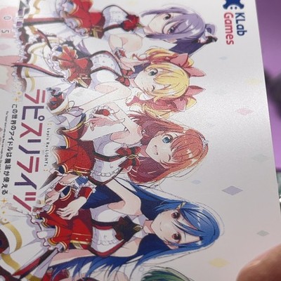 Lapis ReLiGHTs LiGHTS Unit Tiara Idol Magic Game Promo Quo Card