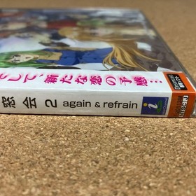Dreamcast 2 again refrain Japan