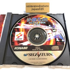 Salamander Deluxe Pack Plus Import From Japan Sega Saturn SS Konami