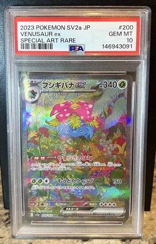 PSA 10 Venusaur ex 200 SAR sv2a Japanese Pokémon 151 Gem Mint