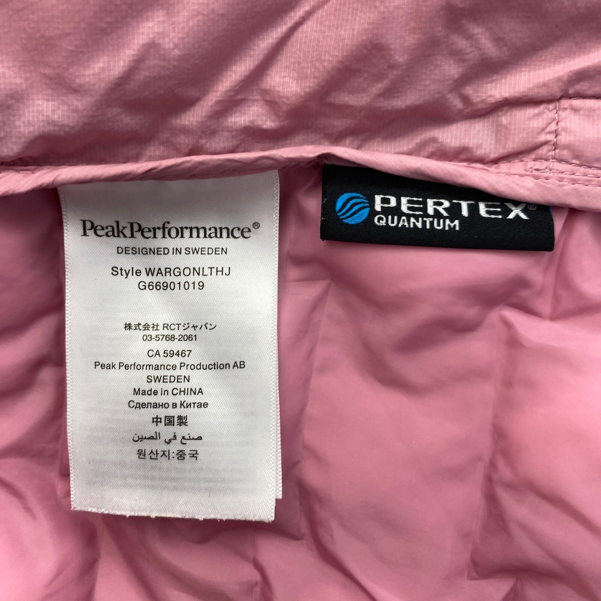 Peak Performance 上下サイズS　ピンク Peak Performance Pink W Ground Full Zip Hoodie Jumper
