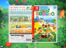 Animal Crossing New Horizons: Japanese Cover Art Replacement for Nintendo Switch
