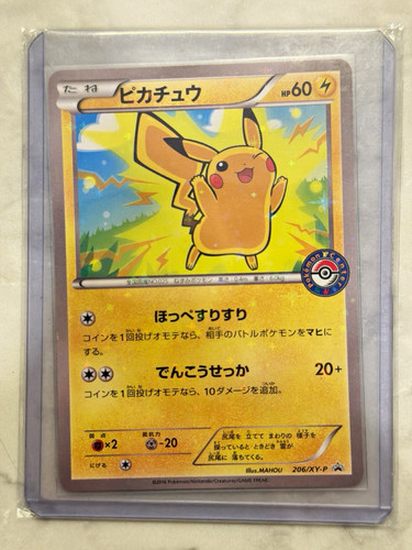Pokémon TCG Pikachu Holo Promo XY-P: Xy Promos 206/XY-P Japanese 60 HP