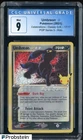 2021 Pokemon Celebrations Classic Pop Series 5 #17 Umbreon Holo Gold Star CGC 9