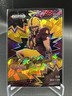 2025 Prizm Draft Picks - Instant Impact Cam Skattebo #II-CSO Gold Ice Prizm (RC)