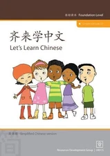 Let's Learn Chinese: Foundation Level Simplified Script By unkno