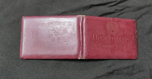 1958 Russian Soviet Ukrainian Prosecutor Officer Document USSR OBSOLETE - Picture 5 of 5