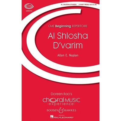 Al Shlosha D'varim (CME Beginning) 2-Part composed by Allan Naplan