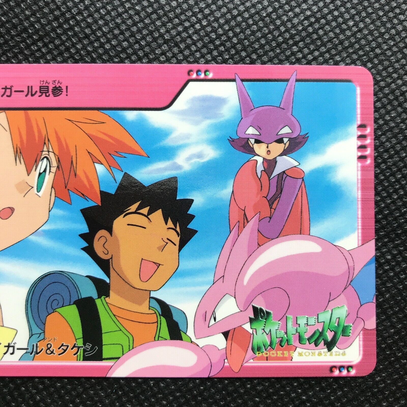 Brock Pokemon Anime Mini Card Nintend very rare Japanese Japan F/S b