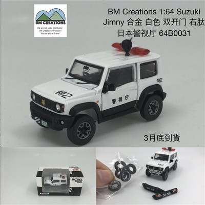 bm creations jimny