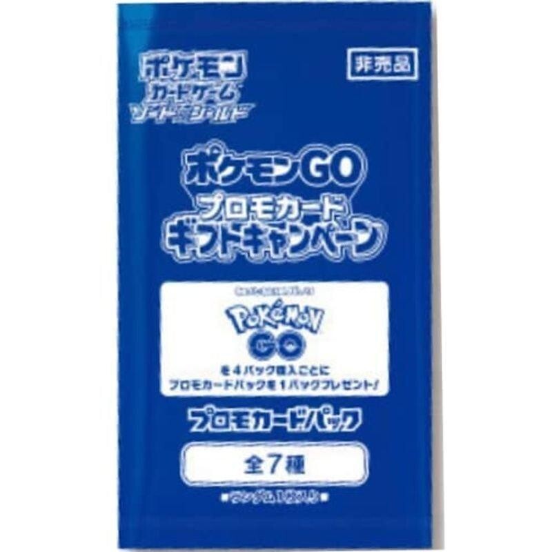 Pokemon Card Pokemon GO Booster Box x 2 + Card File + Promo Card
