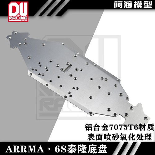 Chasis principal de aluminio 7075 para 1/8 ARRMA TALION EXB v4 RTR - Imagen 4 de 4