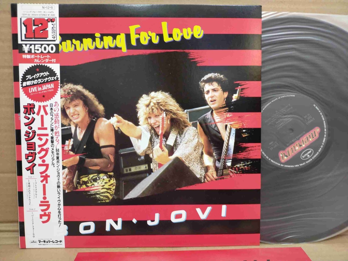 BON JOVI Burning For Love 15PP-44 JAPAN 12inch w/OBI 08874 | eBay