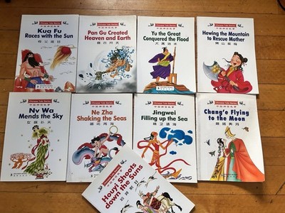 LOT Of 9 Chinese Tale Series-Houyi-Ne Zha-Chang'e-Hewing-Nv Wa-Kua Fu-2005 Books