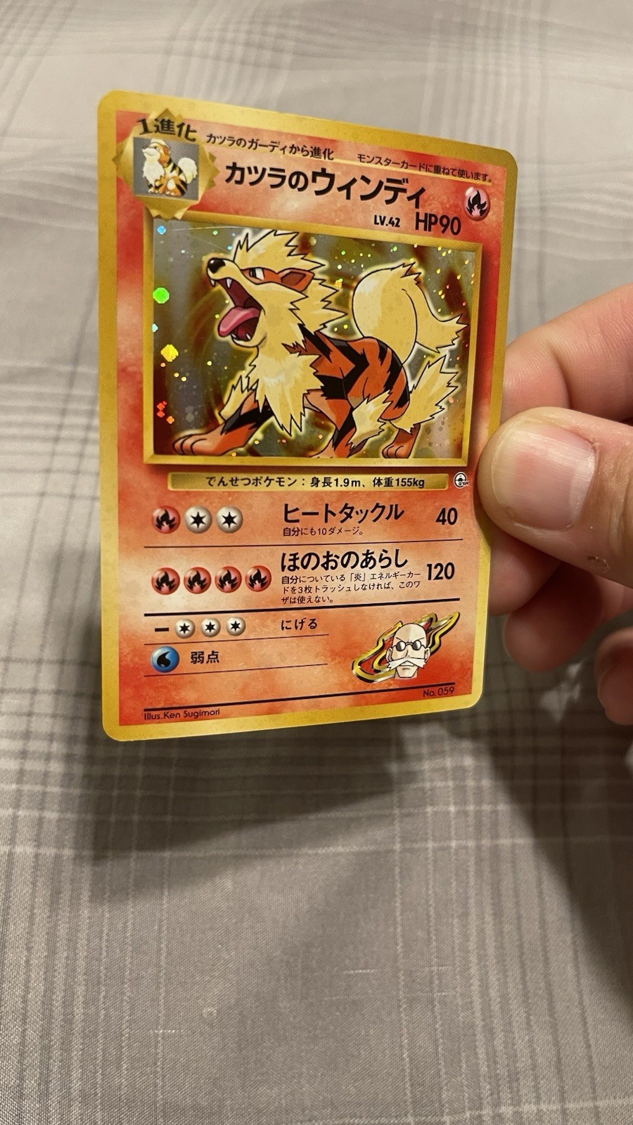 Pokemon TCG Blaine’s Arcanine Gym Challenge Holo Rare NM