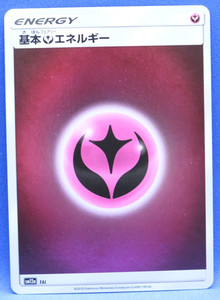dark quilava pokemon card value Buy Lunatone Uncommon | Pokémon GO main image 0