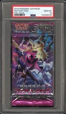 Most Expensive Pokemon Japanese Fairy Rise Pokemon Cards