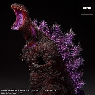 Xplus Yuji Sakai Shin Godzilla G Store USA Seller!!! Complete!! With Boxes!!!