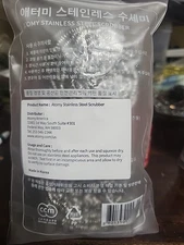 Atomy Stainless Steel Scrubber Made In KOREA