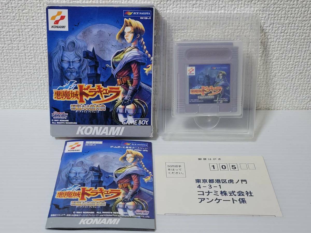Akumajo Dracura (Castlevania Legends) Nintendo Gameboy JAPAN Used 