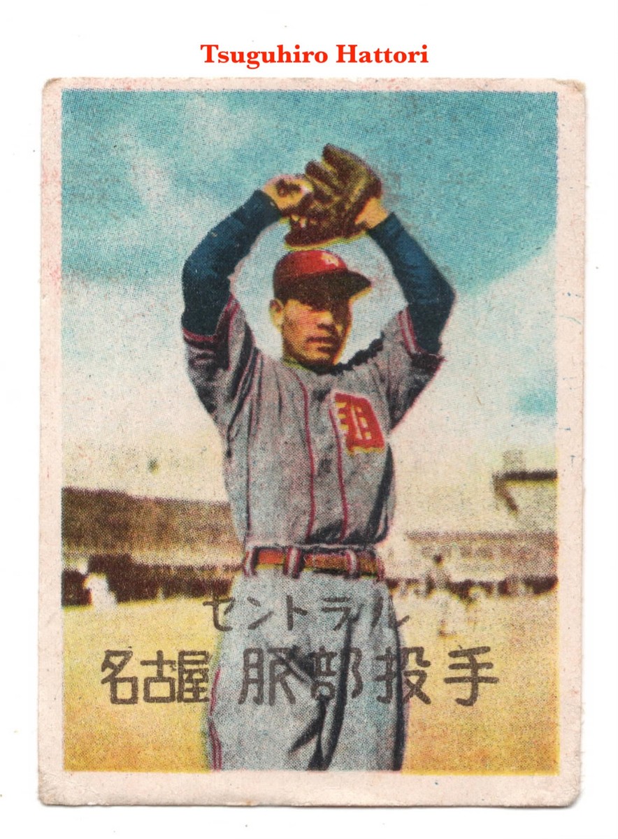 1950 JBR88 'Pastel Colors' Bromide Card~ TSUGUHIRO HATTORI