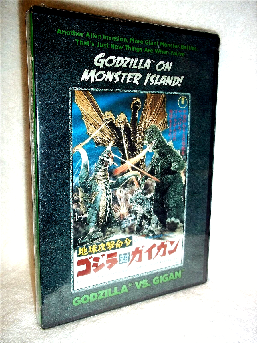 Godzilla On Monster Island/Godzilla Vs. Gigan (DVD, 2014) kaiju