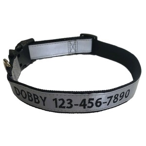 dobby dog collar