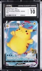 2021 POKEMON 25TH ANNIVERSARY COLLECTION SURFING PIKACHU VMAX CGC 10 GEM MINT