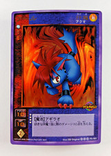 Cool - FC-001 Holo Foil - Shin Megami Tensei: Devil Children Japanese SMT card