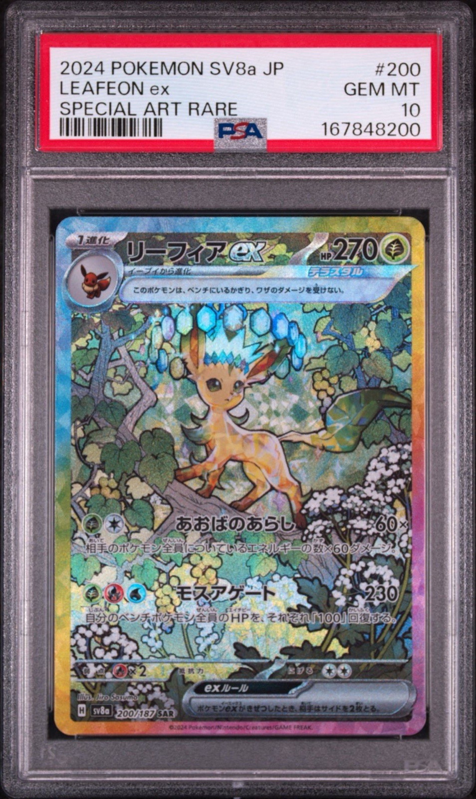 PSA 10 Pokemon Japanese Leafeon 200/187 sv8a Terastal Festival ex