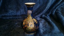 Carlton Ware Vintage Blue Oriental Bud Vase Shape 2969
