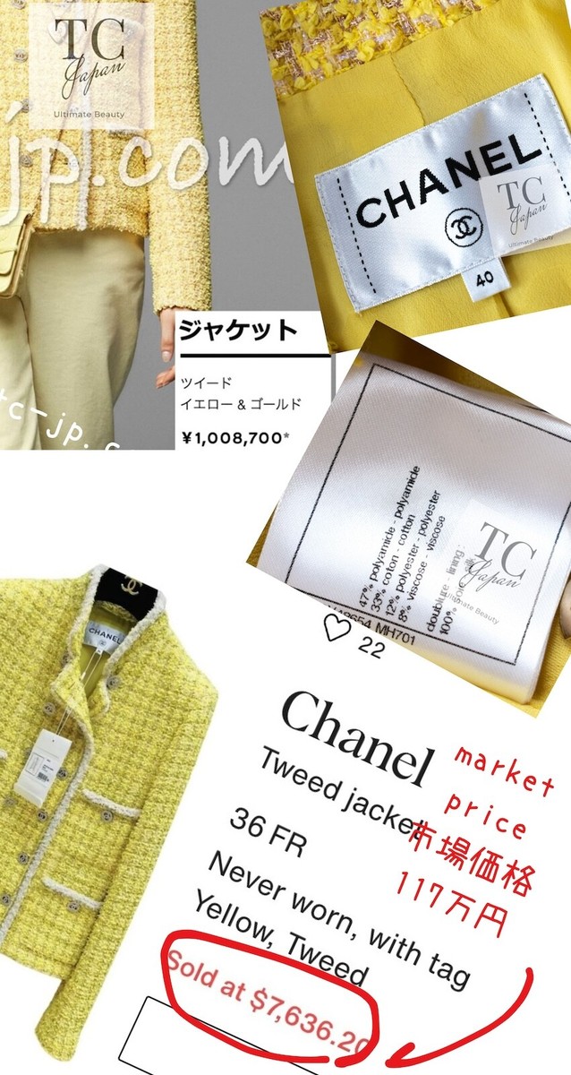 CHANEL 20S Yellow Stand Collar Braid Chain Trim Tweed Double CHANEL 20S Yellow Stand Collar Braid Chain Trim Tweed Double