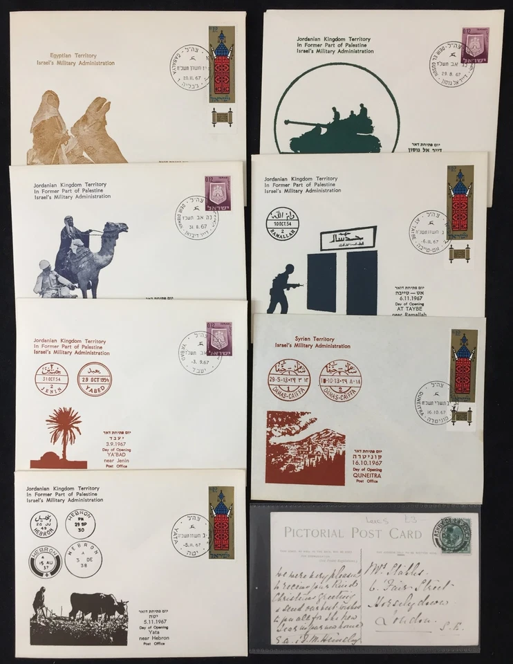 GB Israel S.Africa Italy Canada China France Covers Cards Phone Cards(50+)MK3850 - Image 2 of 4