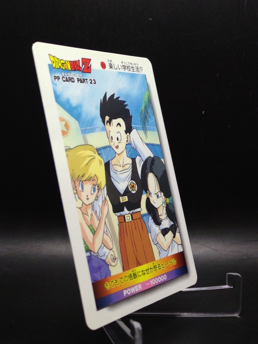 993 DragonBall Z PP card collection JAPAN AMADA TCG Anime vintage