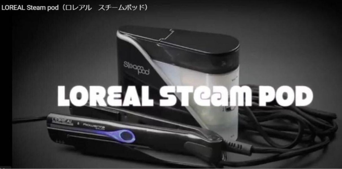L'Oréal Professionnel Steampod Ironing Of Hair Professional