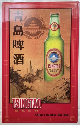 Vintage RARE Tsingtao Metal Beer Sign 14" x 22" China's Number 1 Beer NOS