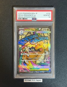 PSA 10 MEGA Dragonite ex MA 232/193 MEGA Dream ex M2a Pokemon Card