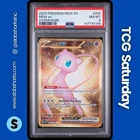 2023 POKEMON SV 151 #205/165 MEW EX GOLD HYPER RARE PSA 8
