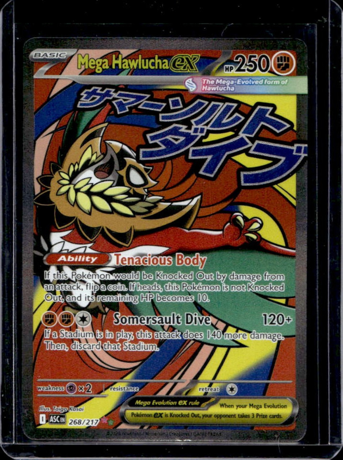 mega hawlucha pokemon card Mega Hawlucha-EX (SAR) {F} 239/193 [M2a] – 晴れる屋2 main image 0