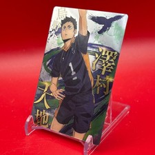 Daichi Sawamura Haikyu!! Haikyu Plastic Carddass Card TCG Anime Bandai Japan #7