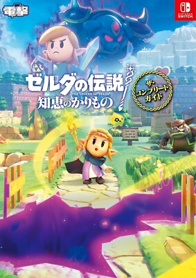 The Legend of Zelda: Echoes of Wisdom The Complete Guide | JAPAN Game Book
