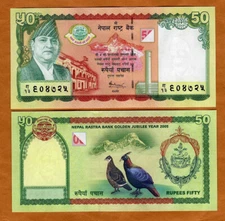 Nepal, 50 Rupees, 2005, P-52 UNC Commemorative, Golden Jubilee