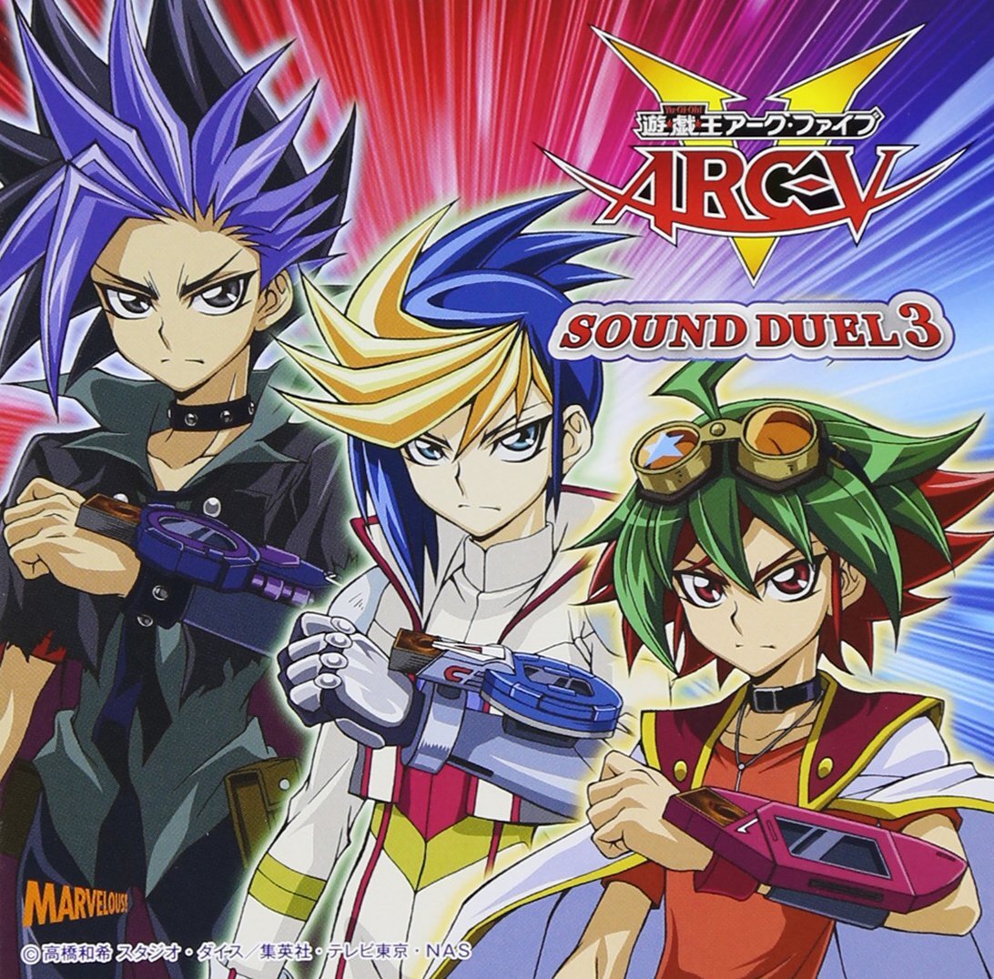 yugioh arc v volume 5 promo card Yu-Gi-Oh! V: Season 1 : Artist Not Provided: Movies & TV V Season 2 Event Pack Vol. 5 -