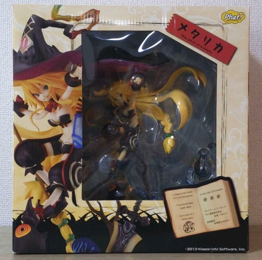 The Witch and the Hundred Knight Swamp Witch Metallica 1/8 Scale
