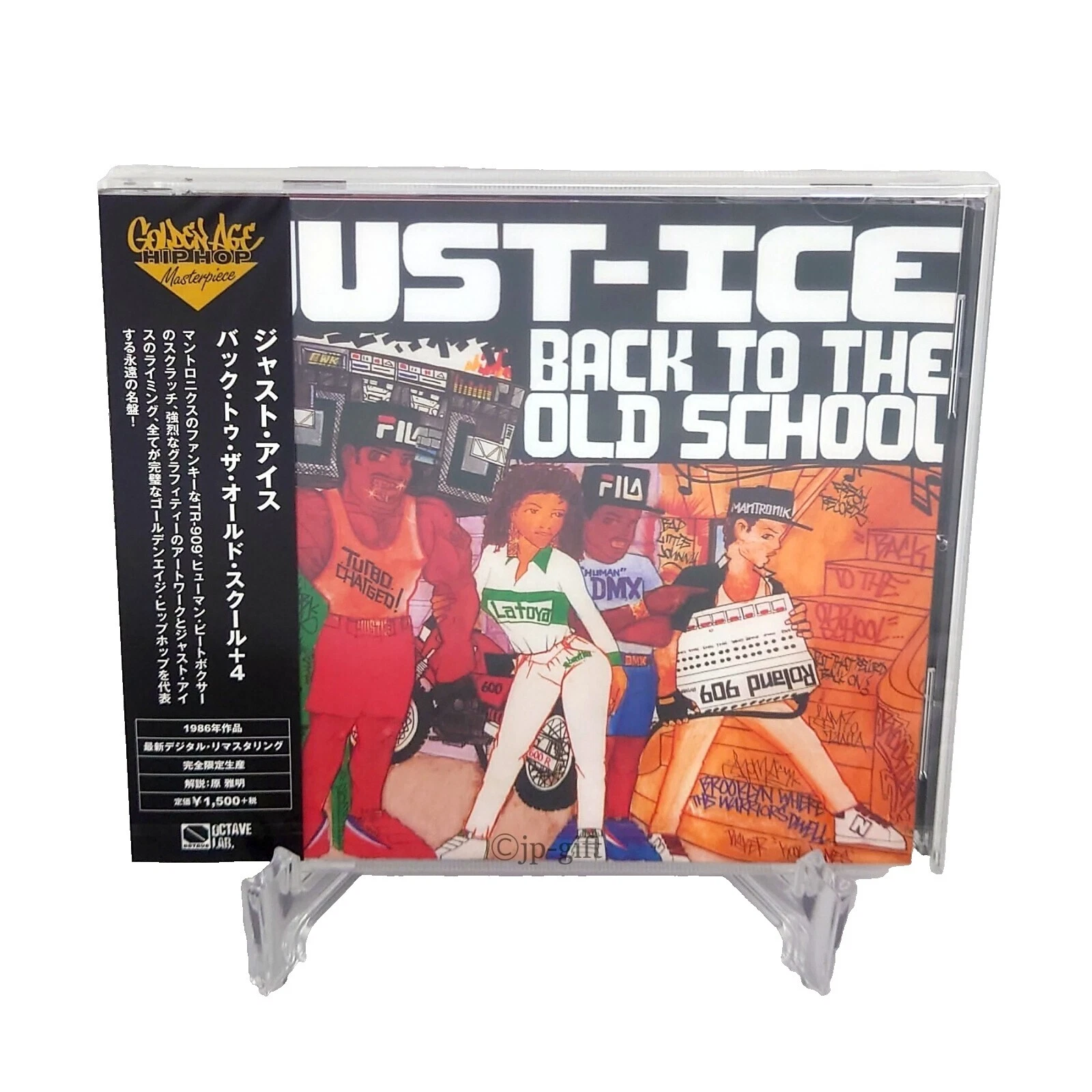 Japan Rap & Hip-Hop Old School Music CDs