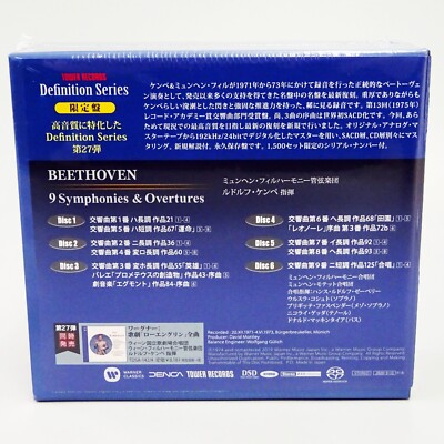 高音質盤　SACD DVD-A 300種類強＋おまけCD Rudolf Kempe Beethoven 9 Symphonies Overtures 6 SACD Hybrid Tower