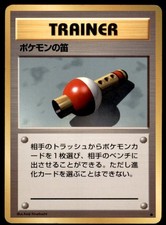1996 Pokemon Base Set Pokemon Flute Japanese